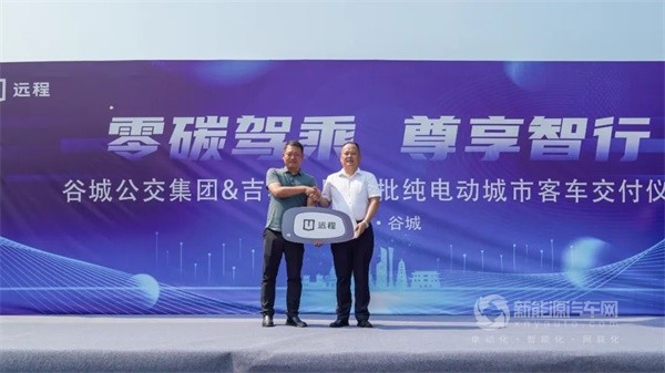 吉利星际新能源客车