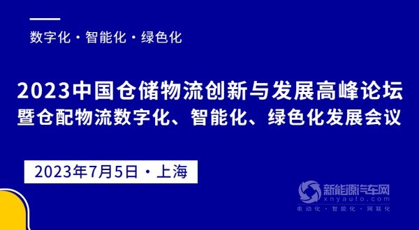 2023上海快递物流展观展