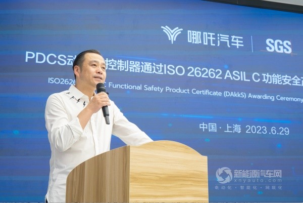 哪吒汽车