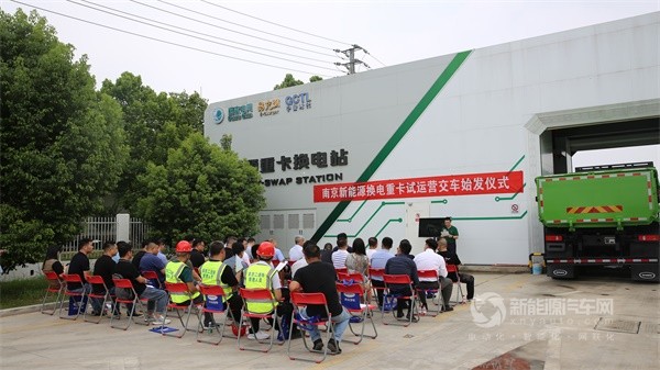 开沃汽车集团换电渣土车