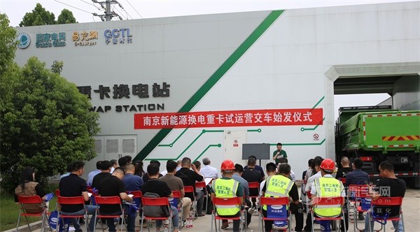 开沃汽车集团换电渣土车