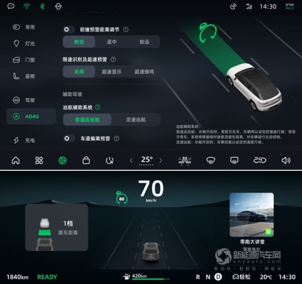 零跑汽车