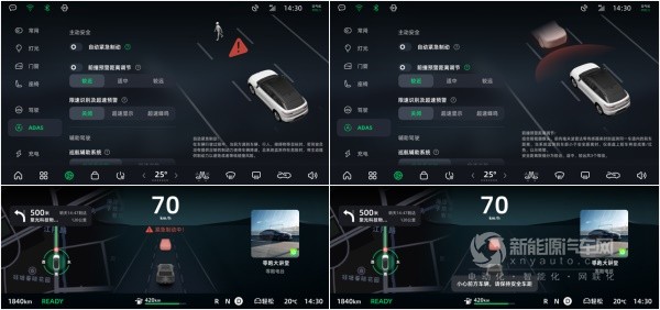 零跑汽车