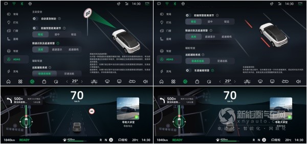 零跑汽车