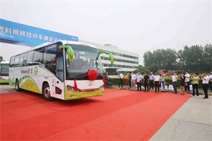 新研氢电系统的苏州金龙海格客车批量投放北京市场