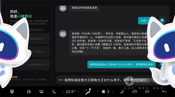 创维