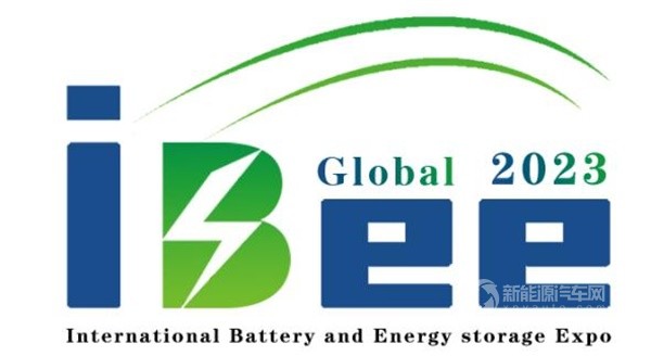 2023第17届中国国际电池及储能技术博览会