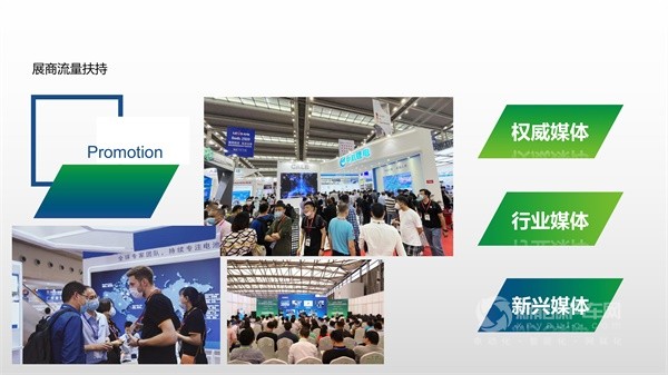 中国国际电池及储能技术博览会
