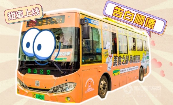 中车电动