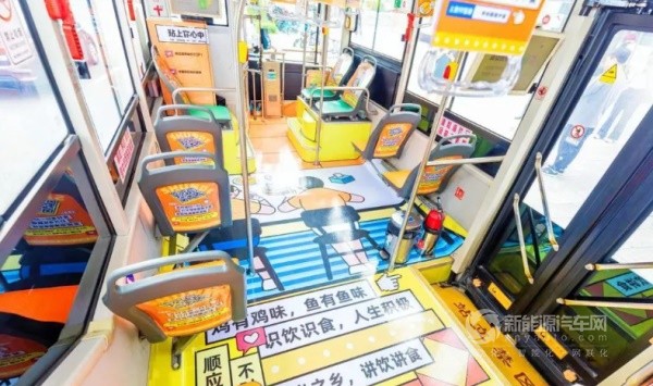 中车电动