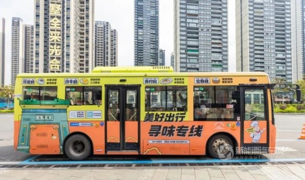中车电动