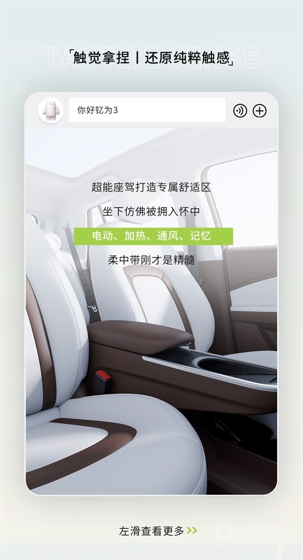 钇为3