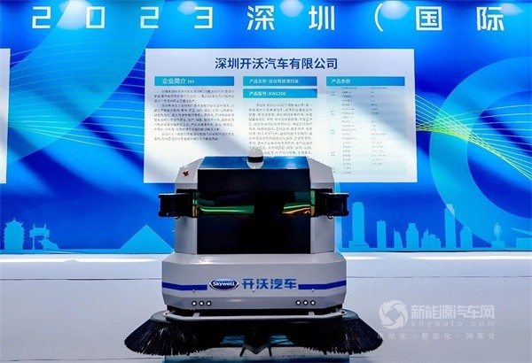 开沃新能源