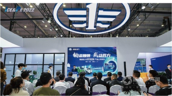 中国国际内燃机及动力装备博览会