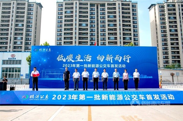 宇通新能源公交