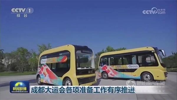 金旅“驰睿”自动驾驶巴士