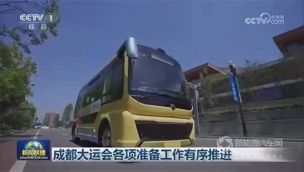 金旅“驰睿”自动驾驶巴士