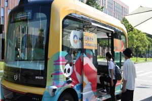 金旅“驰睿”自动驾驶巴士带你去看大运会!