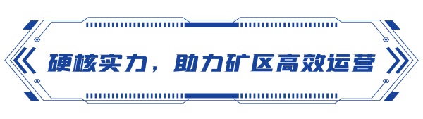 宇通矿车