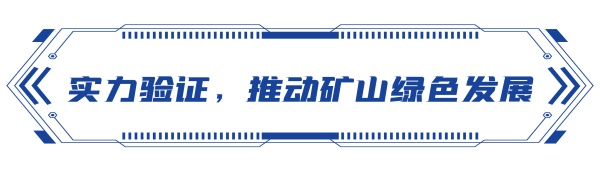 宇通矿车
