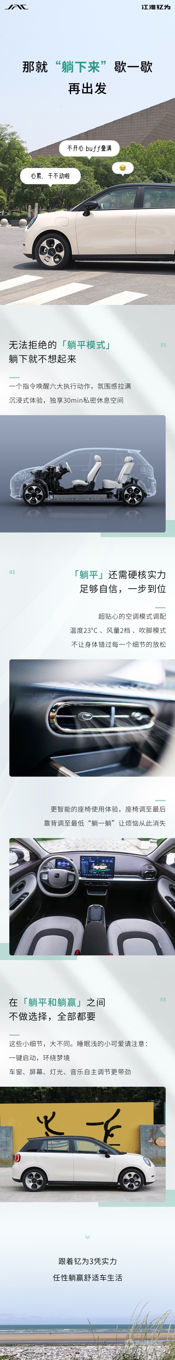 钇为3