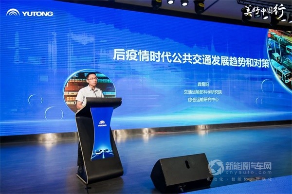 运输服务室主任 龚露阳
