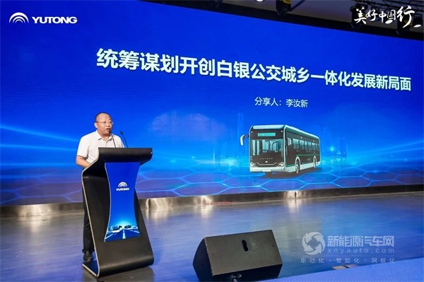 副总经理 李汝新