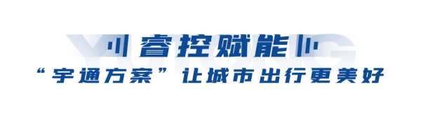 宇通C8E跨界版新能源客车