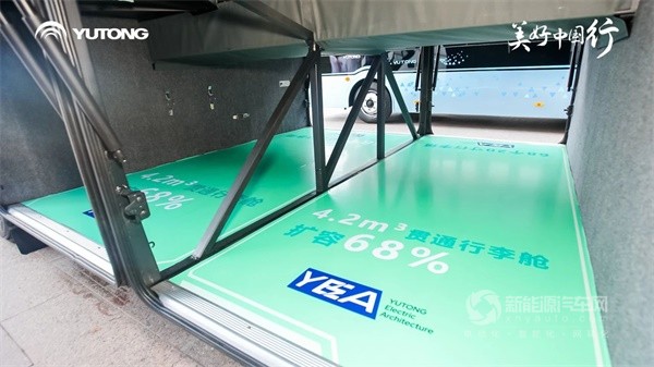 宇通C8E跨界版新能源客车