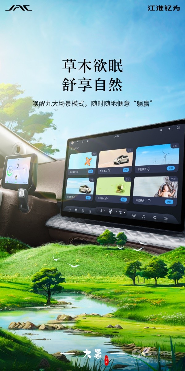 江淮钇为3