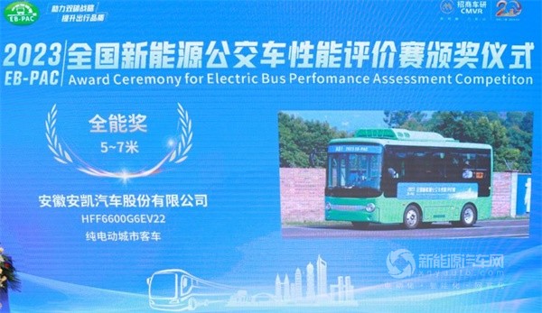 安凯客车