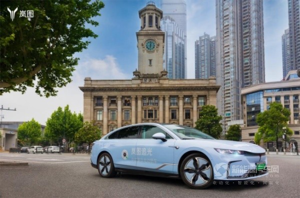 岚图汽车