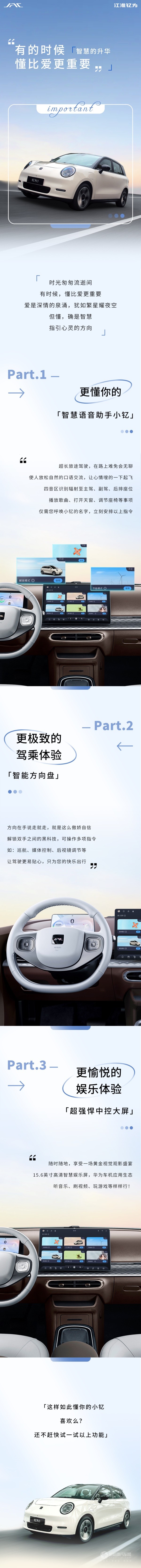 钇为3