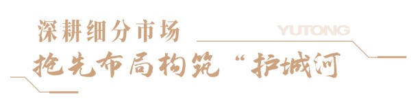 宇通重卡