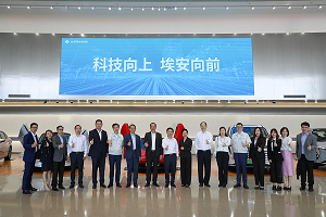 广汽埃安7月销量45025辆持续攀高，昊铂上市首月即热销！
