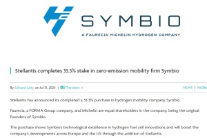 Symbio被Stellantis收购33.3%股份 年产50000套氢燃料电池!