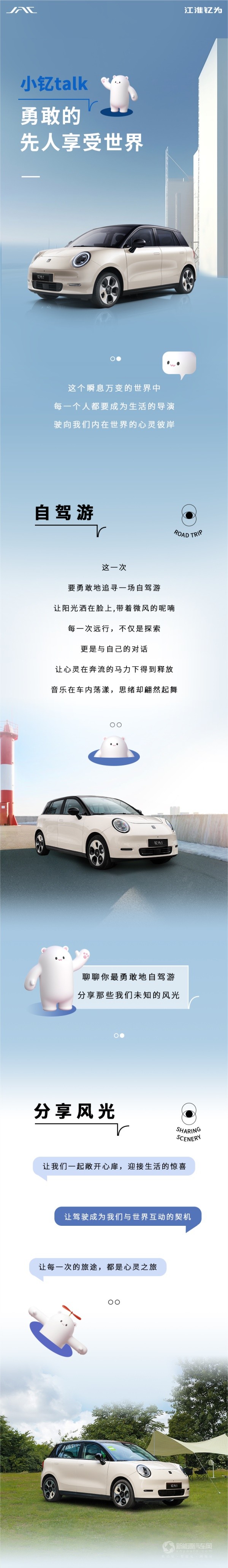 钇为3
