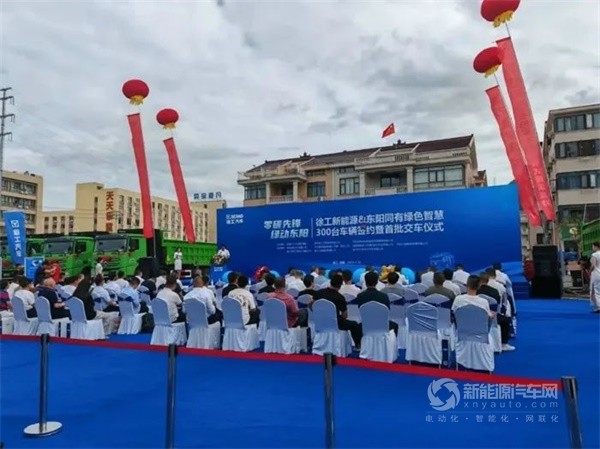 徐工新能源重卡