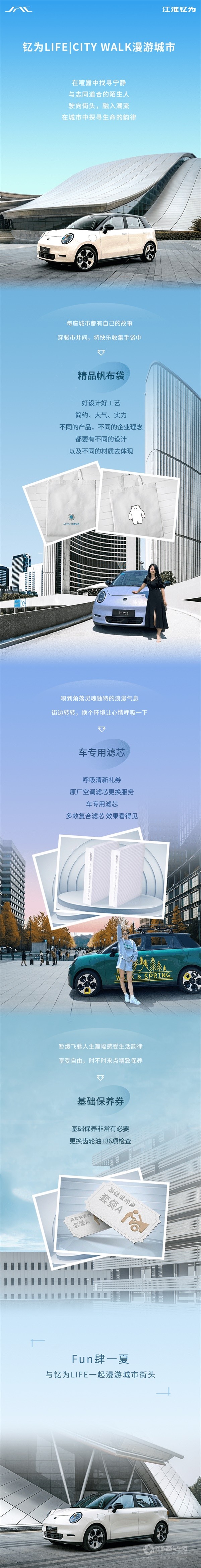钇为3