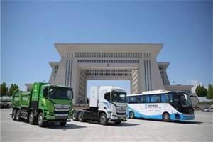 搭载亿华通氢燃料电池系统 新疆首批氢燃料电池汽车在伊宁市发车