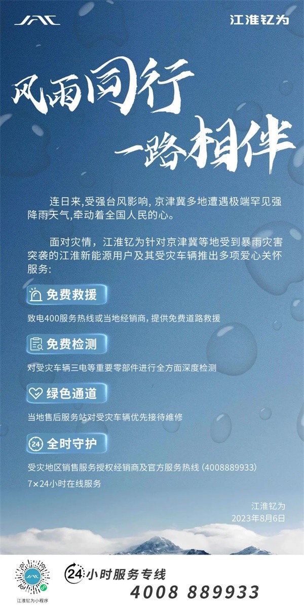钇为3