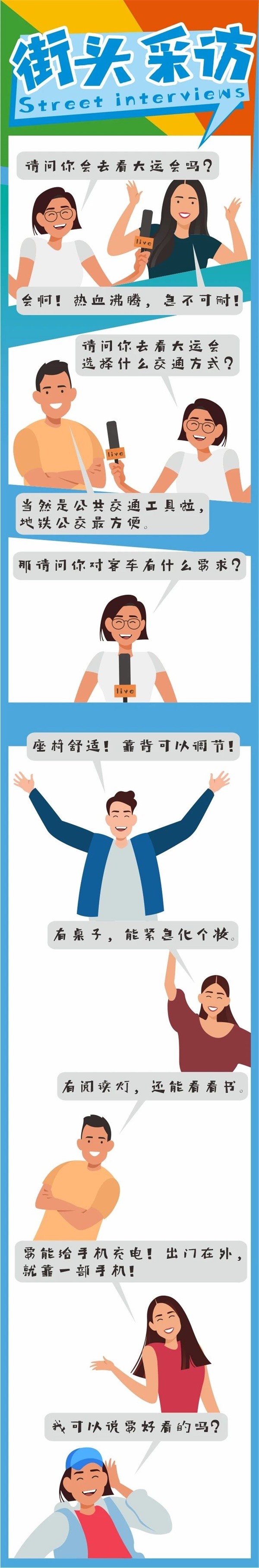 格力钛新能源脸谱公路车