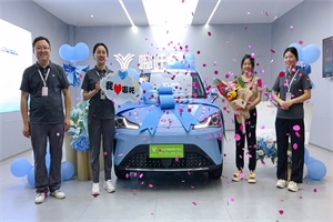 上市即交付!全球首台哪吒AYA正式交付用户