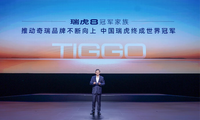重塑中国插混SUV格局，瑞虎8新能源冠军版够格吗?