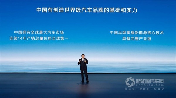 比亚迪