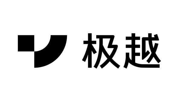 极越汽车