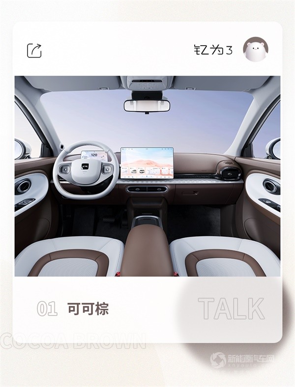 钇为3
