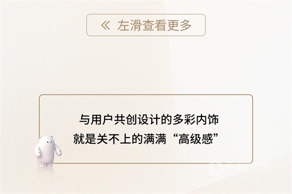 钇为3