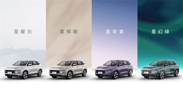 五菱星云
