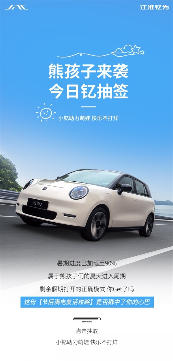 钇为3